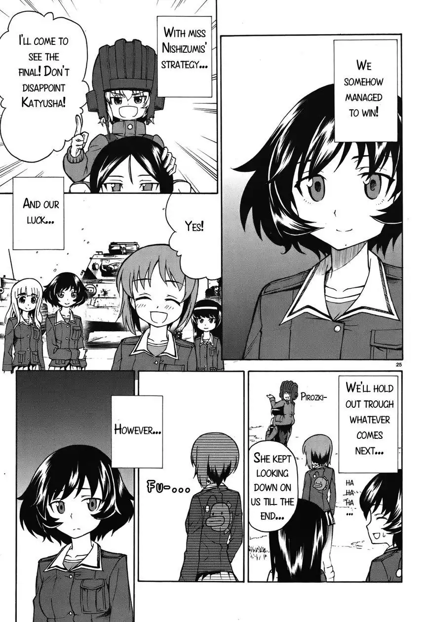 Girls ANDamp; Panzer Chapter 14 25